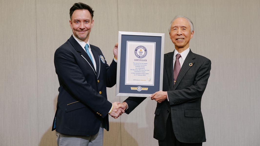 ギネス世界記録に認定される